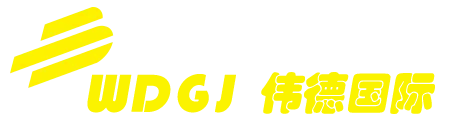 伟德国际·(bevictor1949)集团公司